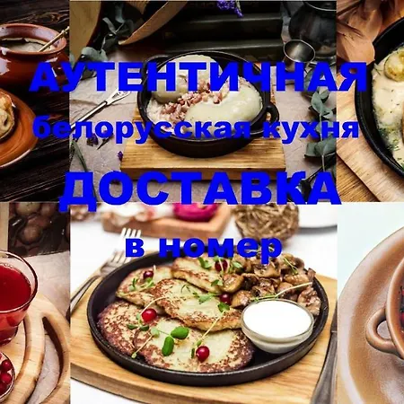 Grand Apartments Nemiga, Минск Исторический Центр *