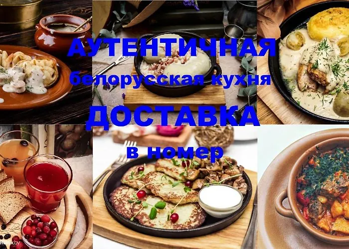 Grand Apartments Nemiga, Минск Исторический Центр *