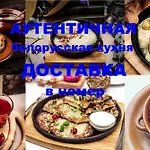 Grand Apartments Nemiga, Минск Исторический Центр *